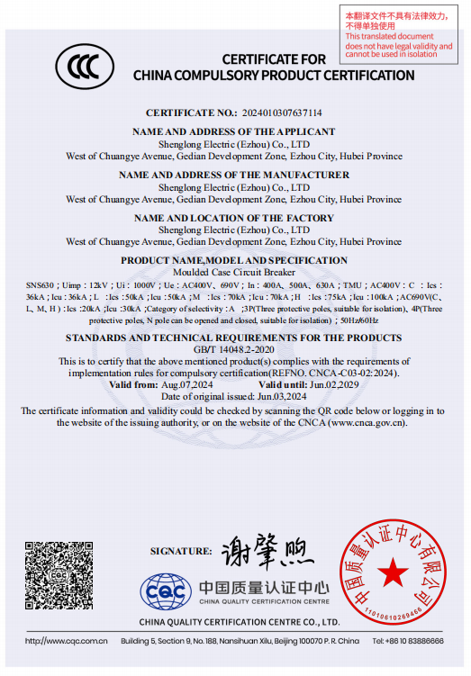 1723426871944121.png 630热.PNG