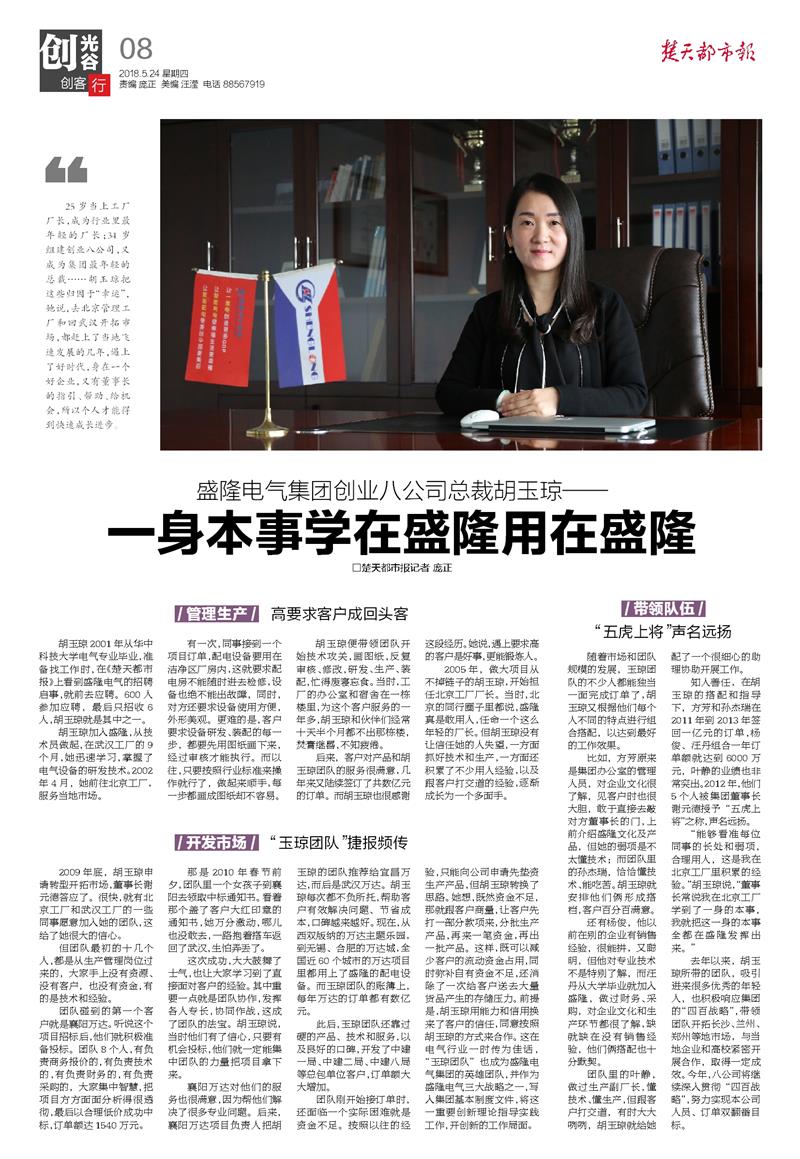 1530006825120523.jpg 微信图片_20180524104855.jpg