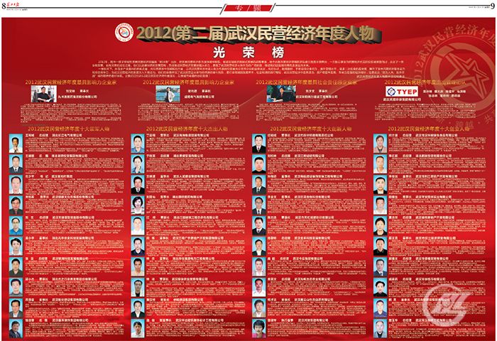 changjiang2012v.jpg changjiang2012v.jpg