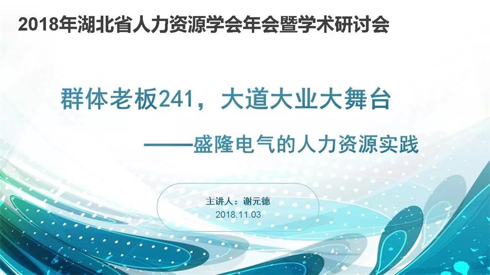 1541474593545520.jpg 微信图片_20181106105939.jpg