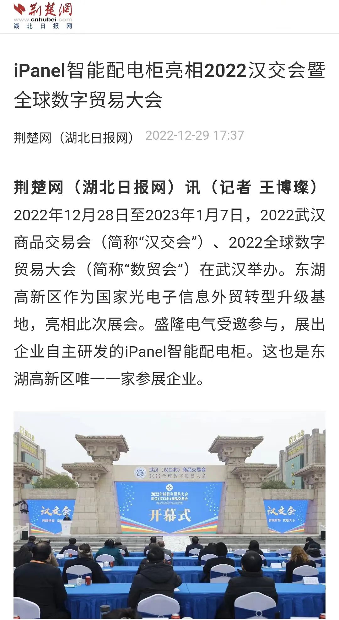 1672970178333272.jpg 微信图片_20230106095417.jpg