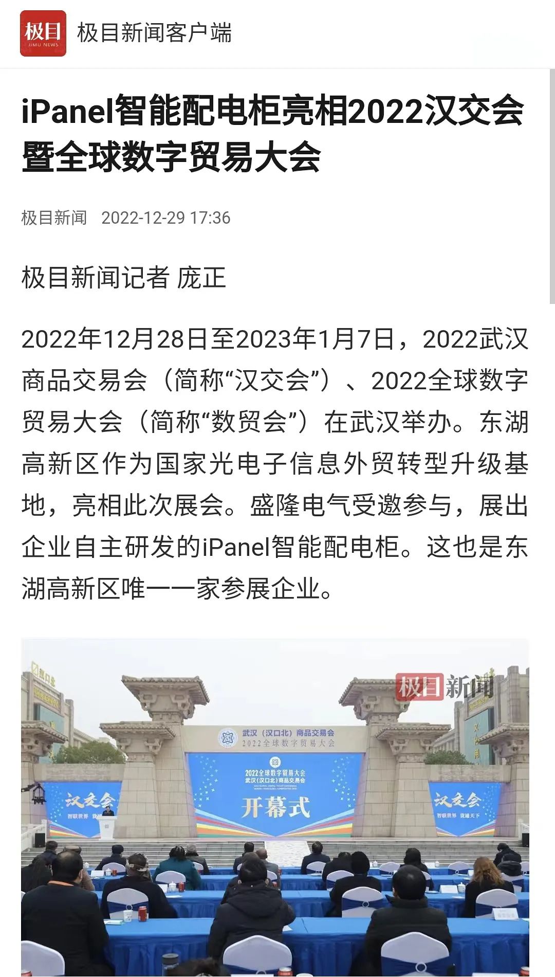 1672970202492504.jpg 微信图片_20230106095424.jpg