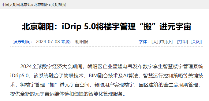 微信图片_20241105095714.png